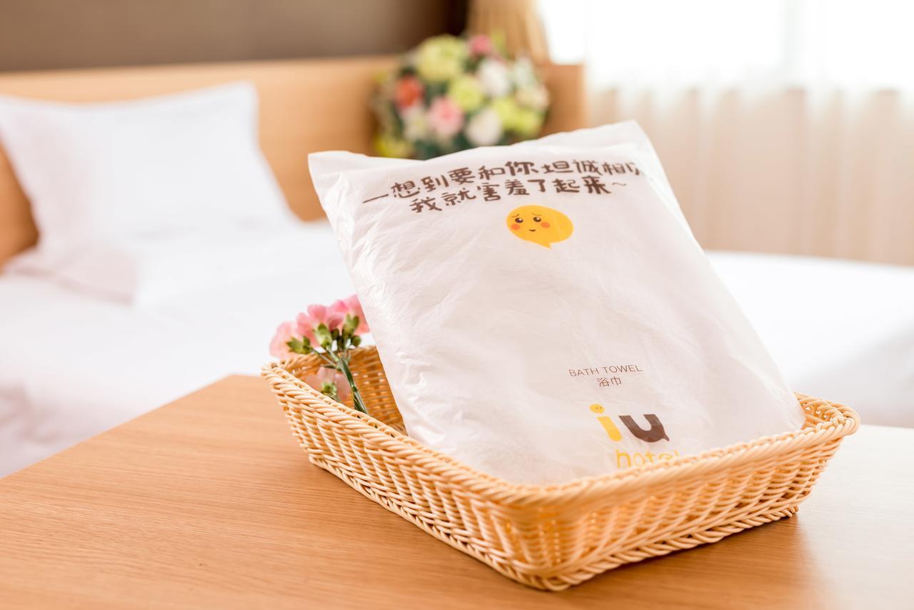 Iu Hotel Tianjin Binjiang Walking Street Zewnętrze zdjęcie